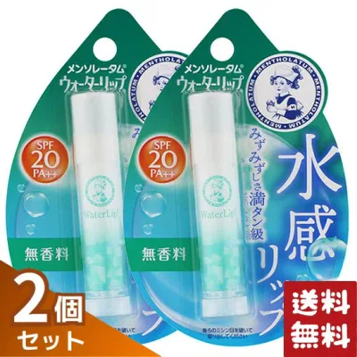 ロート製薬 メンソレータム ウォーターリップ 無香料 4.5g×2個セット