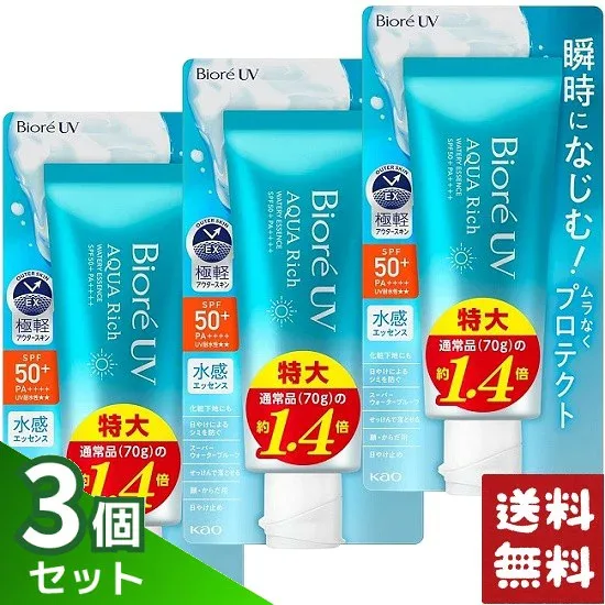 Biore ビオレUV アクアリッチ ウォータリー エッセンス 100g 日焼け止め×3個セット