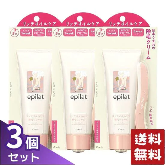エピラット 除毛クリーム リッチ オイルケア 110g×3個セット