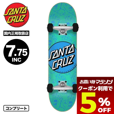 【お買い物マラソン 楽天 今すぐ使える5%OFFクーポン】 サンタクルーズ スケートボード スケボー コンプリート セット 7.75inc キッズ 子供 スケートデッキ スケーター 人気ブランド SANTA CRUZ | OTHER DOT HANDS MINI【11117497-161516】