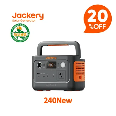 【クーポン利用で26,240円 8/24 20:00から】Jackery ポータブル電源 240 New 256Wh リン酸鉄 長寿命 定格300W コンパクト 軽量 急速充電 家庭用 アウトドア用 防災 車中泊 UPS機能 アプリ遠隔操作 純正弦波 ジャクリ