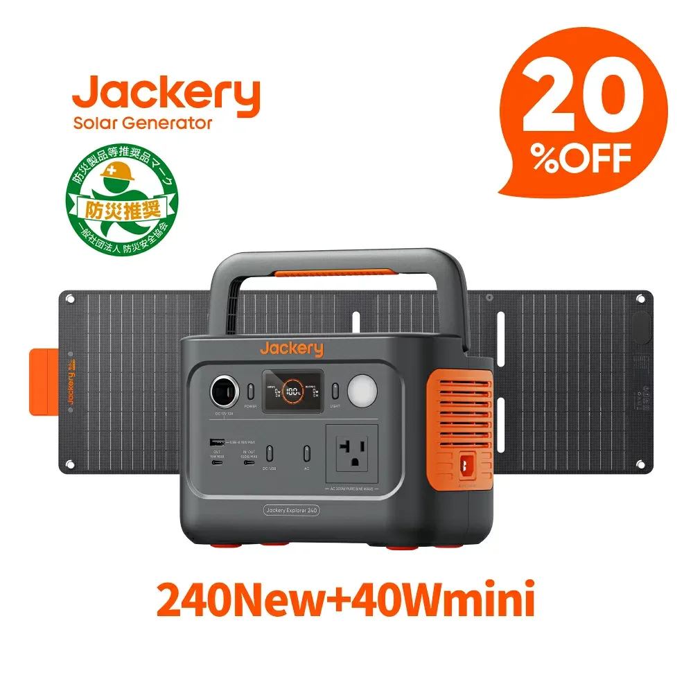 【クーポン利用で39,920円 8/24 20:00から】Jackery Solar Generator 240 New 40Mini 256Wh + 40W ソーラーパネルセット リン酸鉄 長寿命 定格300W コンパクト 軽量 急速充電 家庭用 アウトドア用 防災 車中泊 UPS機能 アプリ遠隔操作 太陽光発電 ジャクリ ポータブル電源