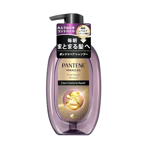 パンテーン ミラクルズ シャンプー 440g ポンプ うねりコントロール&リペア