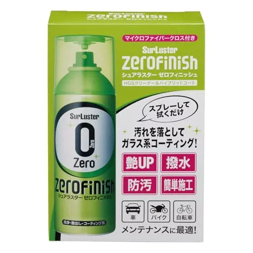 SurLuster(シュアラスター) ゼロフィニッシュ クロス付き 300ml クリーナー&コーティング ガラス系コーティング 防汚効果 撥水