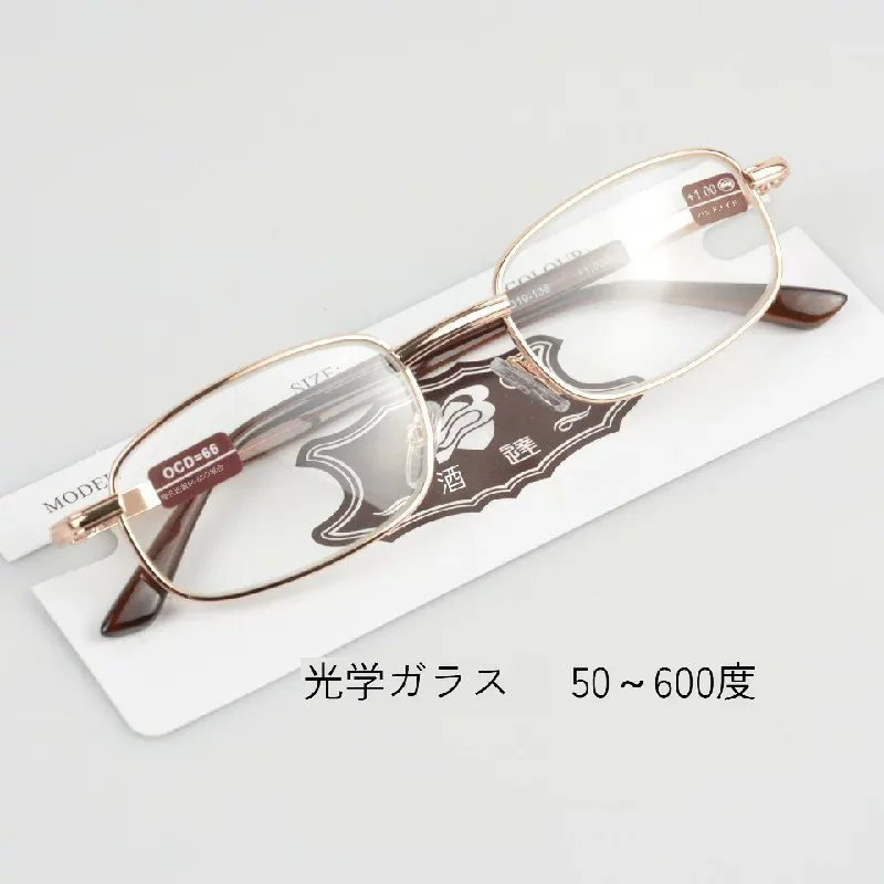 【楽天スーパーSALE】老眼鏡 50-600度 金属フレーム 全枠 花の入ったガラスレンズ老眼鏡 女性用 ファッション