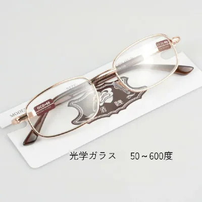 【楽天スーパーSALE】老眼鏡 50-600度 金属フレーム 全枠 花の入ったガラスレンズ老眼鏡 女性用 ファッション