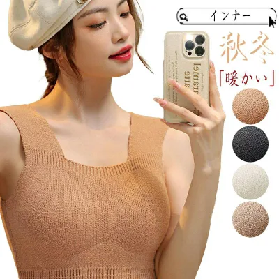 【楽天スーパーSALE】インナー レディース 秋冬 保湿 下着 肌着 あったかインナー 婦人 女性 冬肌着 保温 暖かい 発熱 かゆくない 蒸れにくい 敏感肌 婦人 女性