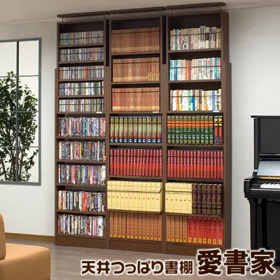 天井つっぱり書棚 愛書家 究極の本棚至高の使い勝手 奥行17cm 完成品 本棚 薄型本棚 天井突っ張り棚 つっぱり本棚 漫画ラック マンガ棚 スリム本棚 ブックシェルフ 組み立て不要 大容量 オシャレ 文庫本 漫画本棚 本 コミック収納 漫画収納 壁面収納 コミックラック 地震
