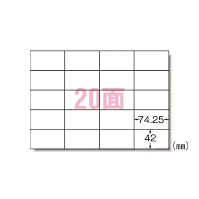 エーワン PPCラベル A4-20面A型 28205【返品・交換・キャンセル不可】【イージャパンモール】