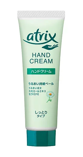 アトリックス ハンドクリーム チューブ 50g【イージャパンモール】