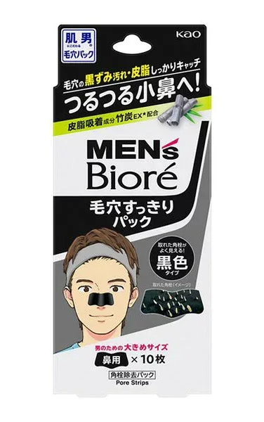 ★まとめ買い★ メンズビオレ 毛穴すっきりパック 黒色タイプ 10枚 ×36個【イージャパンモール】