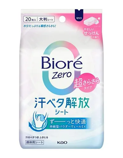 ★まとめ買い★ 花王 ビオレZeroシート 超さらさらタイプ やさしいせっけんの香り 20枚 ×24個【イージャパンモール】