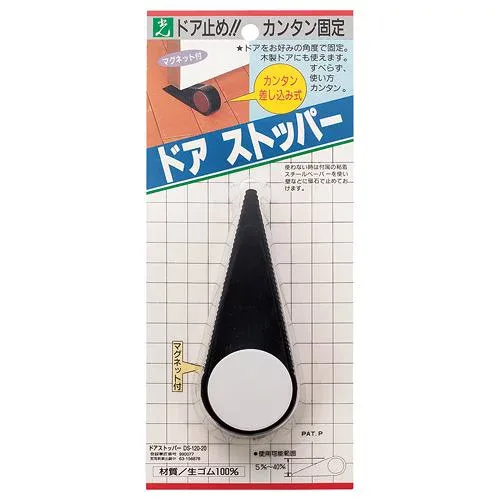 Door stopper (thick tip) black 1 piece