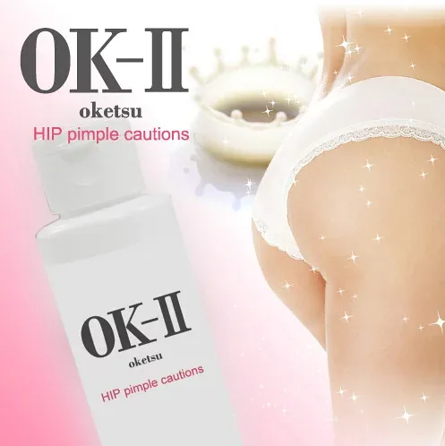 お尻 おしり お尻ニキビ にきび お尻ケア ニキビ ブツブツ お尻にきび【OK-II(オッケーツー)】【ポイント 2倍】背中ニキビ ツルツル スベスベ 薬用 肌荒れ 乳液 薬用ニキビケアミルク お尻用ニキビケアoketsu グリチルレチン酸2K bs
