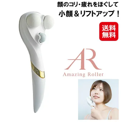 【アメージングローラー】 【送料無料】【ポイント 2倍~10倍】美顔ローラー マッサージローラー 美顔器 ローラー 筋肉ほぐし 顔 コリほぐし 血行促進 老け顔解消 表情筋 リフトアップ フェイスケア 小顔 引き締め グッズ 指圧代用器 エステ 自宅 kkr