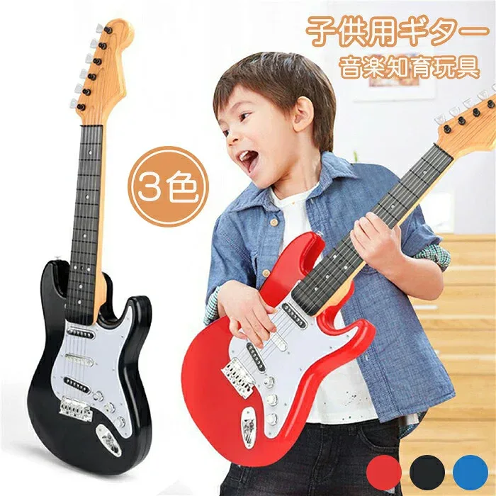 4% 1st place until 3/3 Guitar Children Kids Beginners Introduction Small Children's Toy Musical Instrument Educational Toy 6 String Model Musical Instrument Lightweight Pretend Play Portable Educational Toy Photography Musical Instrument Toy Educational Educational Toy Admission to Kindergarten School Entrance Children's Day Birthday New Year Present