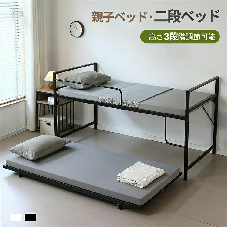 新作登場!高さ三段調整パイプベッド シングル 親子ベッド 2段ベッド 高いベッド キャスター付き ロータイプ 高さ110cm ベッドフレーム 頑丈 耐震 スチールベッド ベッド下収納 ベッド おしゃれ 多機能ベッド