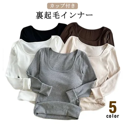 レディース ブラトップ トップス 秋冬 カットソー カップ付き 長袖 インナー Tシャツ カップ付き 暖かい あったか 防寒 肌着 下着 婦人 女性 保温 ヒートテック リブ お洒落 薄手 ストレッチ