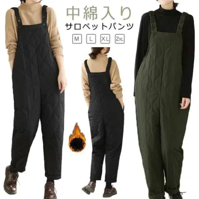 サロペット レディース 中綿パンツ あったか ロングパンツ 中綿入り オールインワン 秋冬 ゆったり 大きい 暖かい ルームウェア ワークパンツ ボトムス アウトドア お洒落 20代 30代 40代 可愛い 送料無料