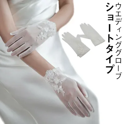 Wedding Gloves Organdy White Short Gloves for Bride Dress Wedding Gloves Gloves Embroidered Lace Cute Bridal Gloves Party Wedding Gloves Wedding Reception Wedding Bridal Gloves