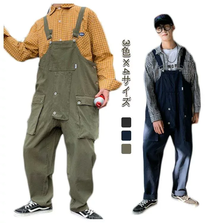 オーバーオールオールシーズンメンズレディースサロペット春夏秋冬カッコイイ作業着つなぎ服つなぎパンツズボンジーンズパンツゆったりロングワイドパンツヒップホップカジュアルジュニアおしゃれブラックカーキネイビー黒紺