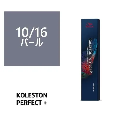 お買い物マラソン限定★店内全商品対象★200円引きクーポン配布中コレストンパーフェクトプラス 10/16 (パール) 80g 《ファッションカラー》【医薬部外品】