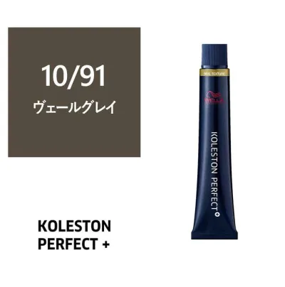 お買い物マラソン限定★店内全商品対象★200円引きクーポン配布中コレストンパーフェクトプラス 10/91(ヴェールグレイ) 80g 《ファッションカラー》【医薬部外品】