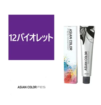 お買い物マラソン限定★店内全商品対象★200円引きクーポン配布中アジアンカラーフェス 12バイオレット 85g【医薬部外品】