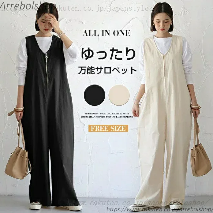 レディース オールインワン ワイドパンツ サロペット ノースリーブ 無地