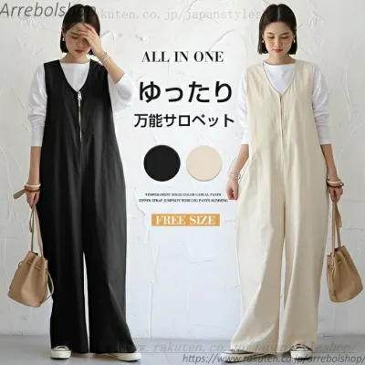 レディース オールインワン ワイドパンツ サロペット ノースリーブ 無地