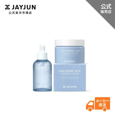 【楽天限定 お得セット 】JAYJUN 公式 8種ヒアルロン酸 セラム + クリーム セット 保湿クリーム 長時間保湿 水分ケア 高保湿 肌荒れ 透明肌 乾燥肌 敏感肌 年齢肌 潤い ハリ ツヤ 高浸透 低刺激 韓国 コスメ 送料無料 消費期限: クリーム 2027.08, セラム2027.06