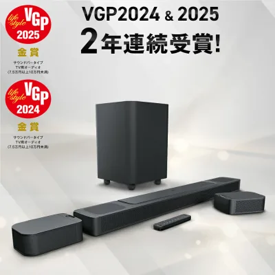 在庫限り\楽天総合1位/ JBL BAR 800 | ジェービーエル 5.1.2ch サウンドバー Dolby Atmos 720W完全ワイヤレスサラウンドシステム ワイヤレス リア&サブウーファー Bluetooth Wi-Fi接続 eARC HDMI 光デジタル サラウンドバー