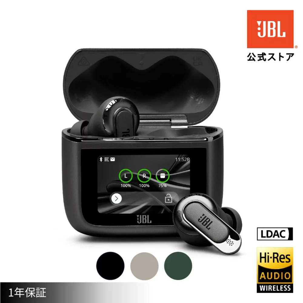 ★15日限定クーポン&ポイントUP【公式】JBL ワイヤレスイヤホン TOUR PRO 3 | イヤホン Bluetooth 5.3 ノイズキャンセリング 液晶付き タッチパネル 画面 LDAC ハイレゾ マルチポイント ANC 外音取り込み マイク付き ハンズフリー