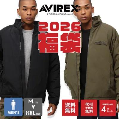 【 AVIREX アヴィレックス 】 HAPPY BAG 2026 MEN'S 2026 新春福袋 メンズ<4点セット> 783-5297002 / 2026年 HAPPY BAG MENS アビレックス トップス スウェット アウター ロンT 半袖Tシャツ 4点セット Mサイズ Lサイズ XLサイズ XXLサイズ 数量限定 2025AW