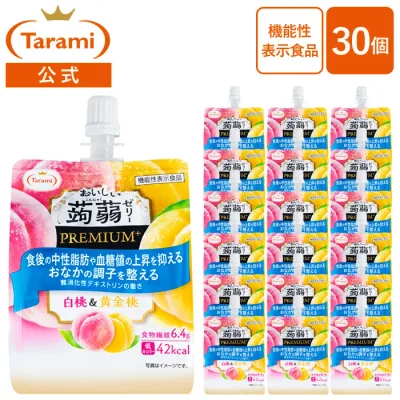 【52%OFF&送料込み】たらみ おいしい蒟蒻ゼリー PREMIUM+白桃&黄金桃 150g 30個(5箱)セット パウチ ゼリー飲料 低カロリー まとめ買い