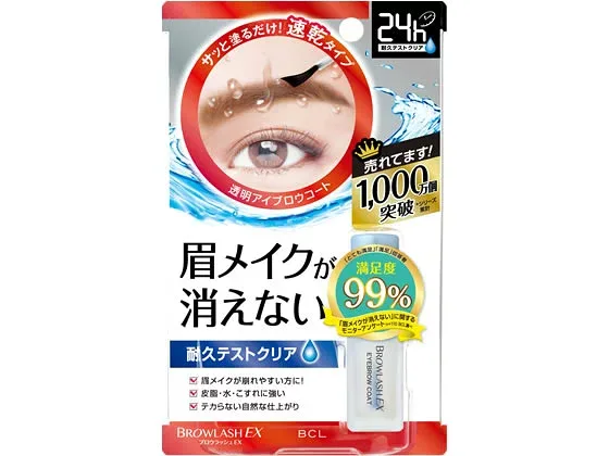 スタイリングライフ ブロウラッシュEXブロウコーティングR アイメイク メイクアップ スキンケア