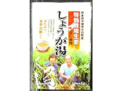 【お取り寄せ】イトク食品 特別栽培 しょうが湯 20g 4袋 健康補助食品 健康ドリンク 栄養補助食品 栄養ドリンク 健康食品