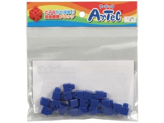 【お取り寄せ】アーテック Artecブロック ミニ四角 20P 青 77822 知育教育 教材 学童