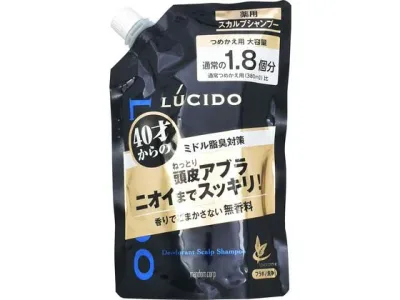 【お取り寄せ】マンダム ルシード デオシャンプーつめかえ 大容量 684mL リンスイン シャンプー リンス ヘアケア