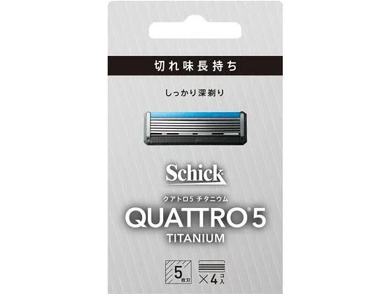 【お取り寄せ】シック クアトロ5 チタニウム 替刃 4個 シックジャパン シック シェービング スキンケア