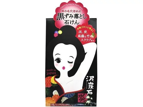 【お取り寄せ】ペリカン石鹸 泥炭石 ボディスクラブ石鹸 100G 固形せっけん ハンドケア スキンケア