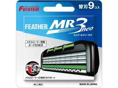 フェザー安全剃刀 MR3ネオ 替刃 9コ入 メーカー シェービング スキンケア