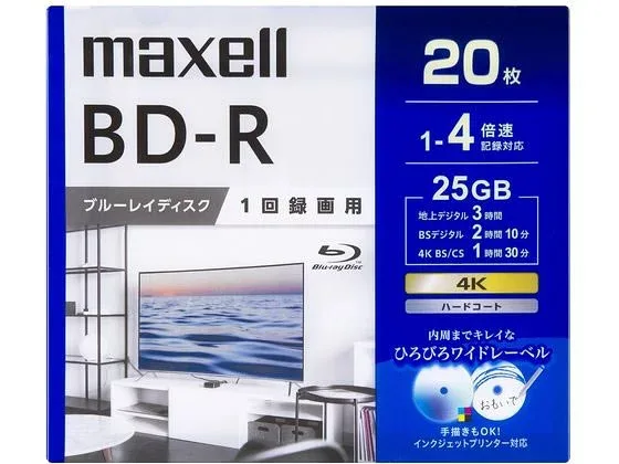 マクセル 録画用BD-R 1回録画 25GB 1〜4倍速 20枚