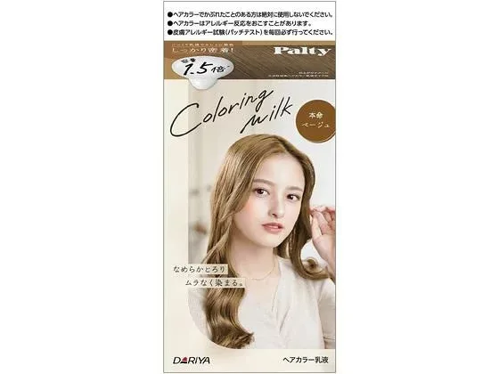 ダリヤ パルティ カラーリングミルク 本命ベージュ 黒髪用ヘアカラー ヘアカラー ヘアケア