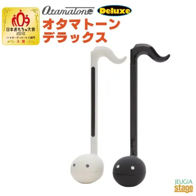 明和電機 オタマトーン デラックスOtamatone Deluxeホワイト 白 ブラック 黒【Stage-Rakuten】