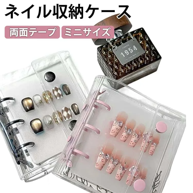両面テープ ミニタイプ 収納 ネイルチップ保管 クリア ネイルチップ コンパクト ネイルチップ シール収納 6ページ ディスプレイ DIY 透明 シール帳 マニュキア バインダー ネイリスト ファイル 両面テープ シール ジェルネイル