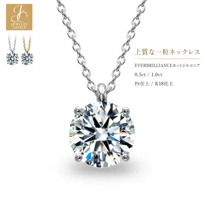 Single Necklace 0.5ct 1ct 4 Claws Single Simple Ladies Adult Women's Necklace Single Platinum Silver Jewelry Silver Necklace Pendant Birthday Present 18K Jewelry Metal Hypoallergenic Women 30s 40s K18 Brand 18K Popular Elegant