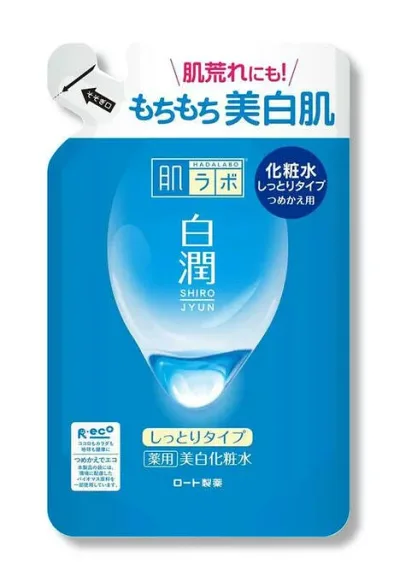 【送料一律200円】肌ラボ 白潤 薬用美白化粧水しっとり 詰替え 170ml
