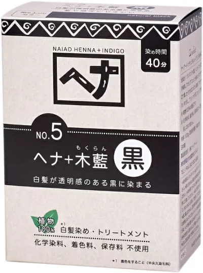 【送料一律490円】ナイアード ヘナ+木藍 黒 100g