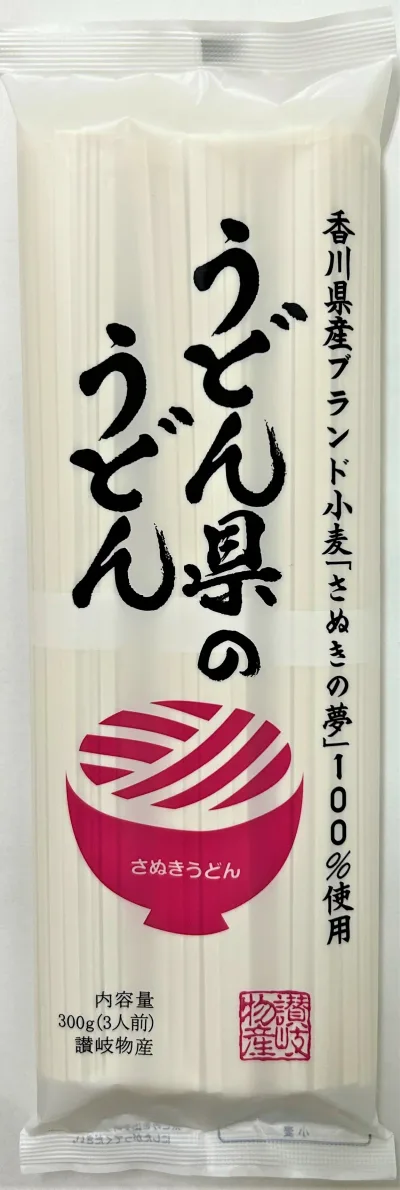【15個セット】うどん県のうどん 300g(讃岐物産)